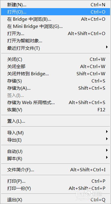 如何批量修改图片的大小