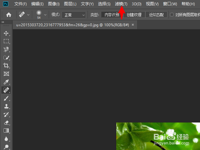 Photoshop如何将图片区域进行模糊处理