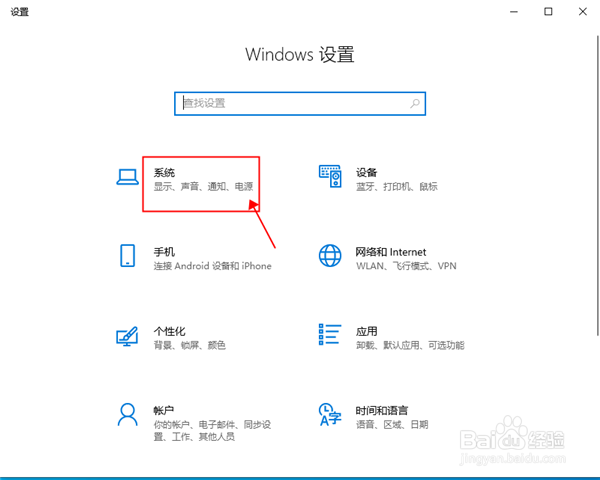 如何修复win10桌面字体显示模糊发虚的方法