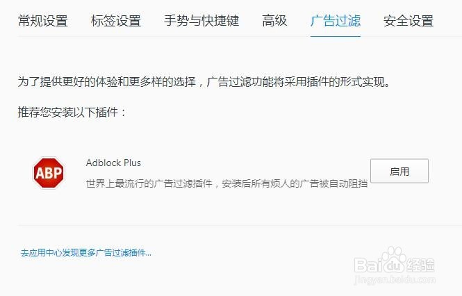 网页右下角一直有天猫广告怎么办