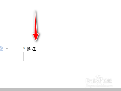 如何使用WPS给文档插入脚注