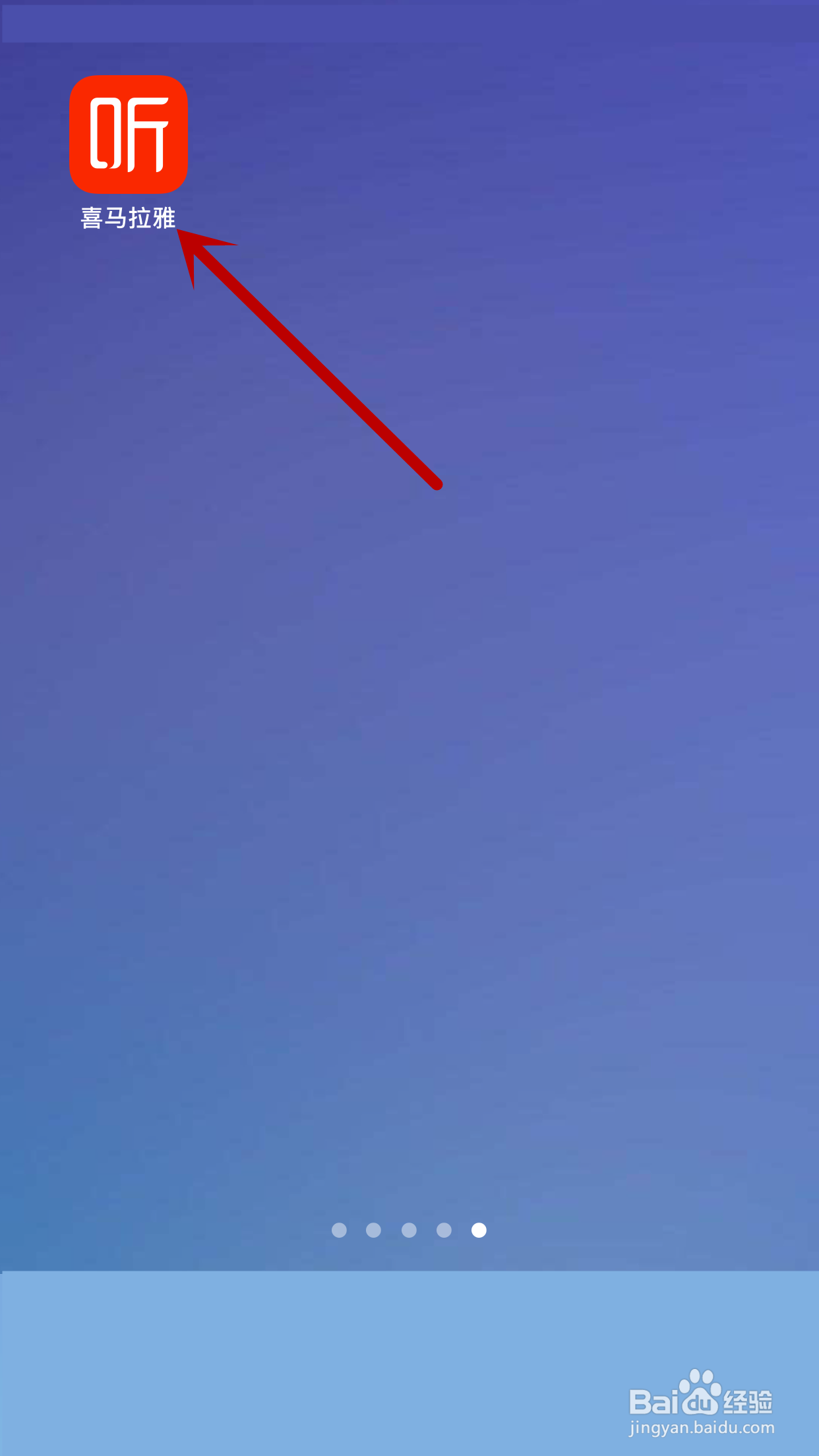 喜马拉雅如何设置每20分钟接收一次评论通知