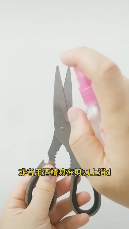 用过的口罩该怎么处理