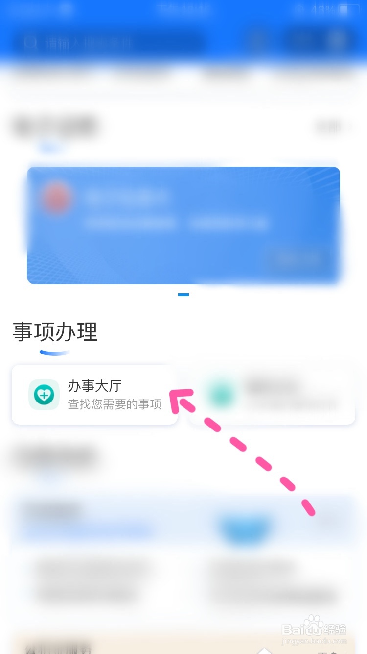 2022年2月低保怎么还没发