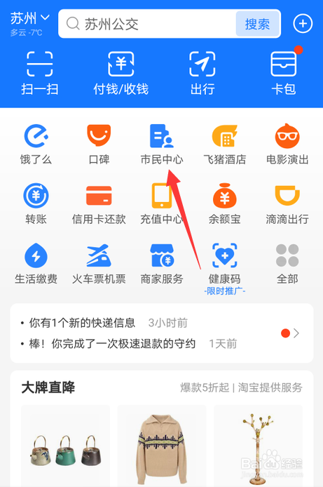 公积金的贷款利率怎么算