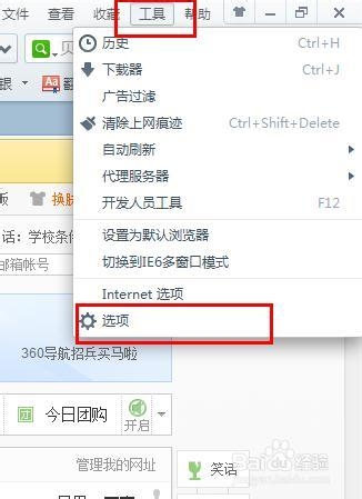 电脑没有声音的时候怎么办