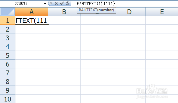 Excel如何将数字转换为泰语文本 BAHTTEXT的使用