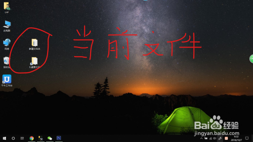 win10系统怎么截图又如何对截图进行标注或注释