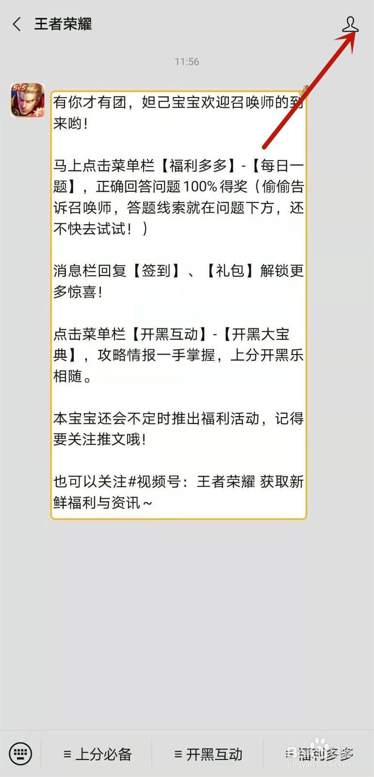 王者荣耀s22赛季改动