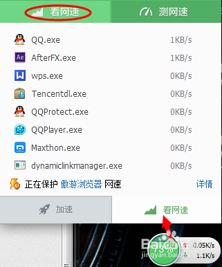 如何防止无线网络被蹭网、蹭网的检测防范技巧