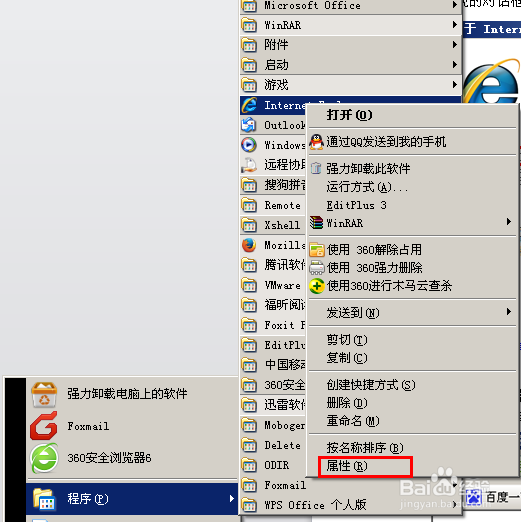 怎么查看IE版本？如何查看IE浏览器版本号?