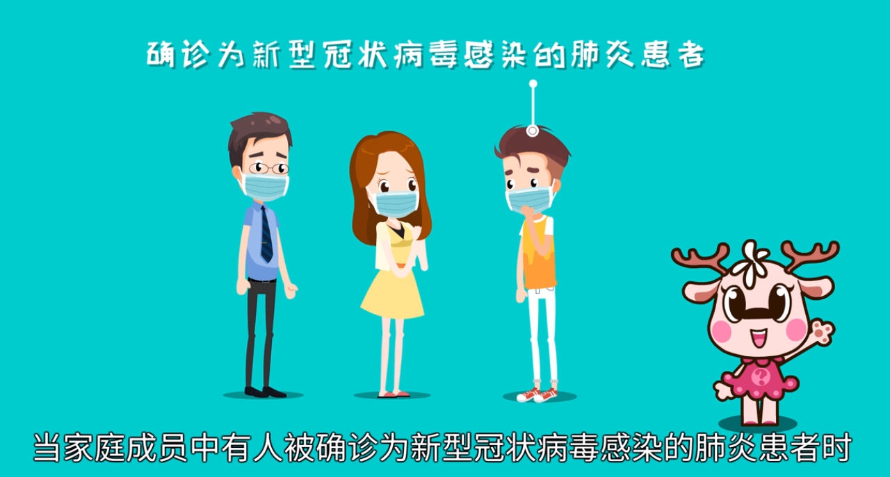 在新型冠状病毒疫情期如何做好家庭消毒