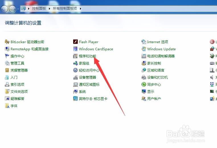怎么解决telnet不是有效的内部或外部命令或程序
