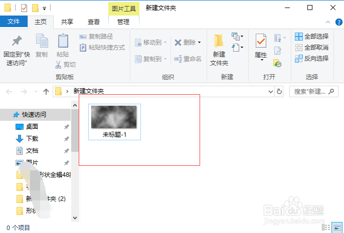 电脑删了文件怎么恢复