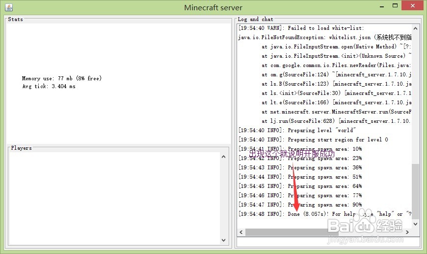 我的世界器nat123教开服和如何安装java和net4.0