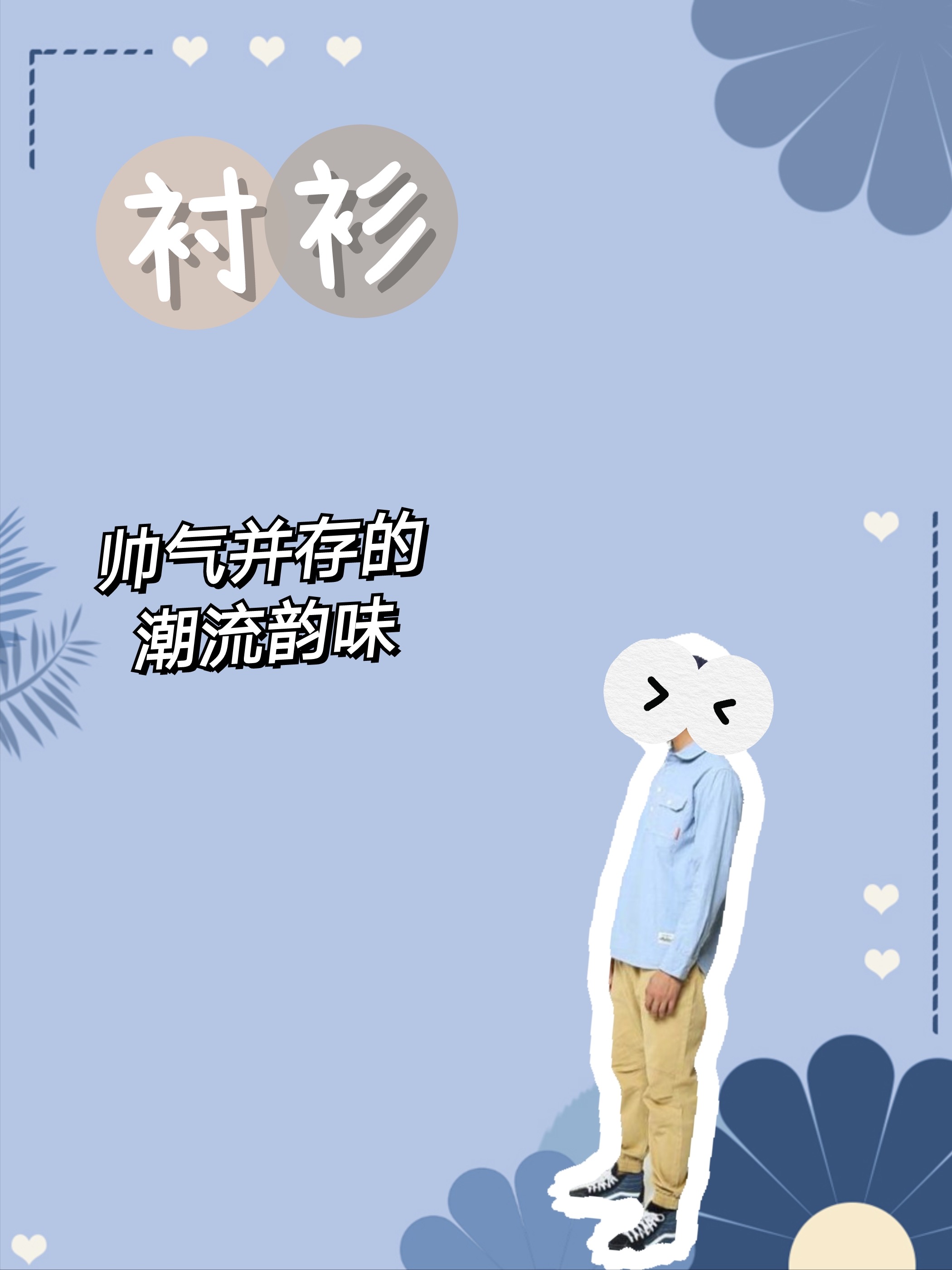 工装裤搭配什么上衣, 立刻变身炫酷的街头范儿