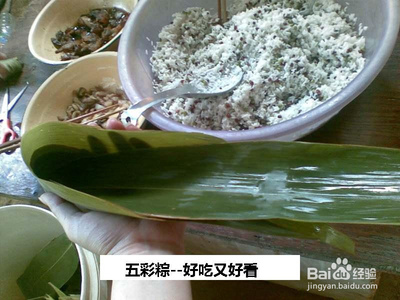 五彩粽好吃又好看的做法