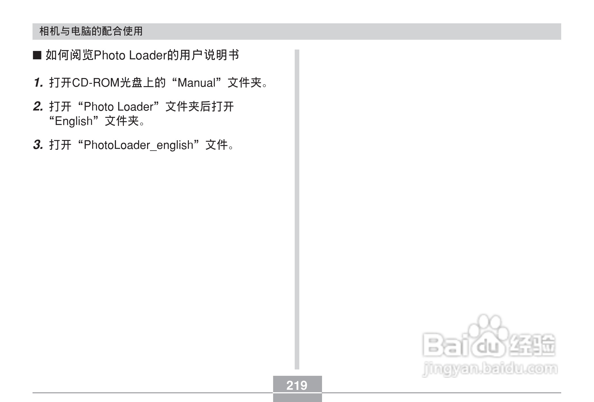 卡西欧 EX-Z60DX数码相机说明书:[22]