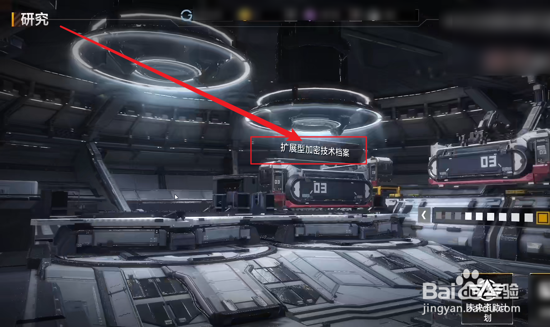 太阳鲸模块怎么获得