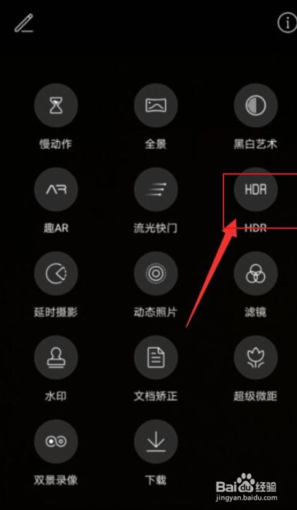 华为p50如何拍出太阳
