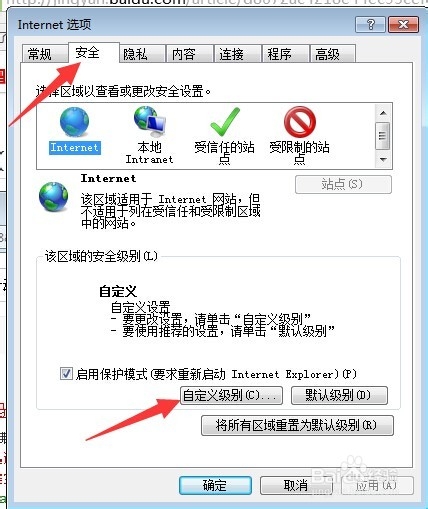网页文字复制不了怎么办