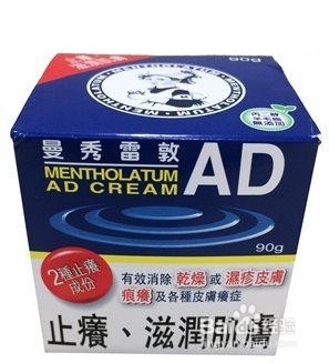 到香港必买药品