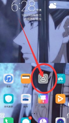 华为手机怎么设置热点密码？