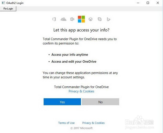 TotalCommander9.0a插件CloudPlugin等使用方法