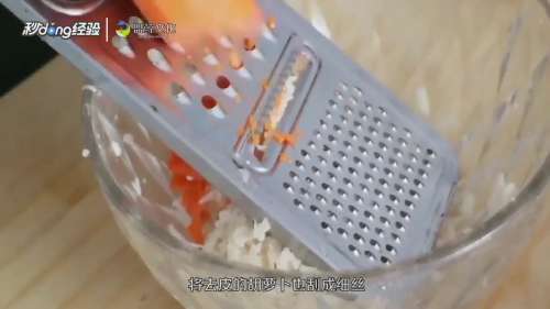 莲菜饺子馅怎么做