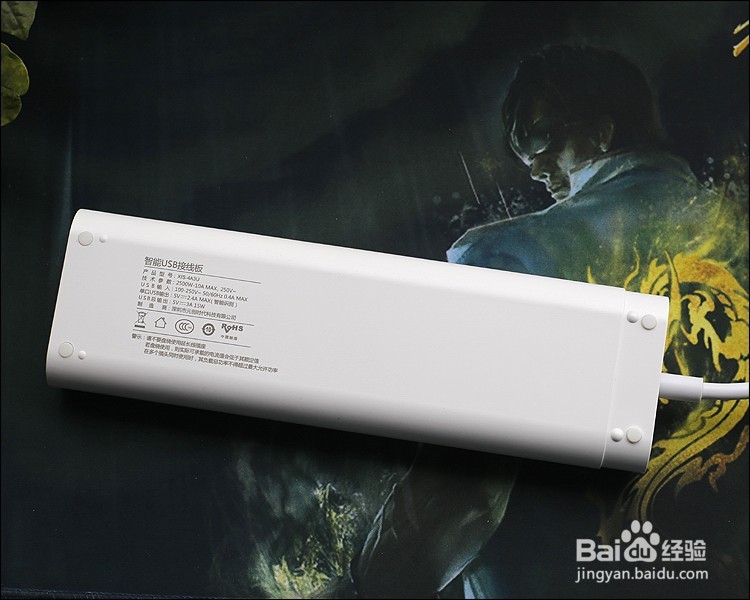 奥睿科XIS USB智能排插功能使用