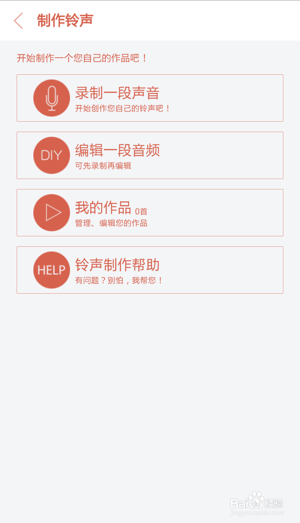 如何使用