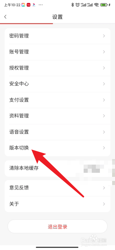 发现精彩在哪里可以切换关爱版