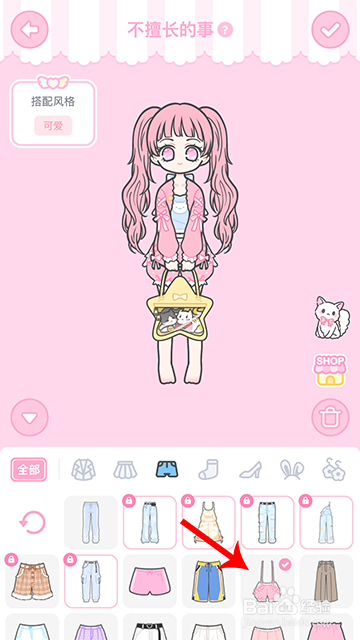 装扮少女冒险日记不擅长的事怎么过攻略