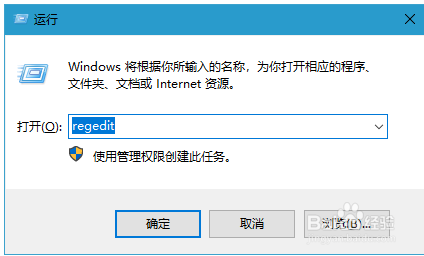 注册表怎样禁止U盘运行