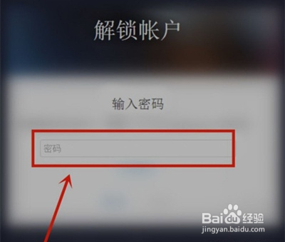 苹果手机appleid被锁定如何解决