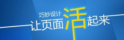 教你5种网页设计的布局