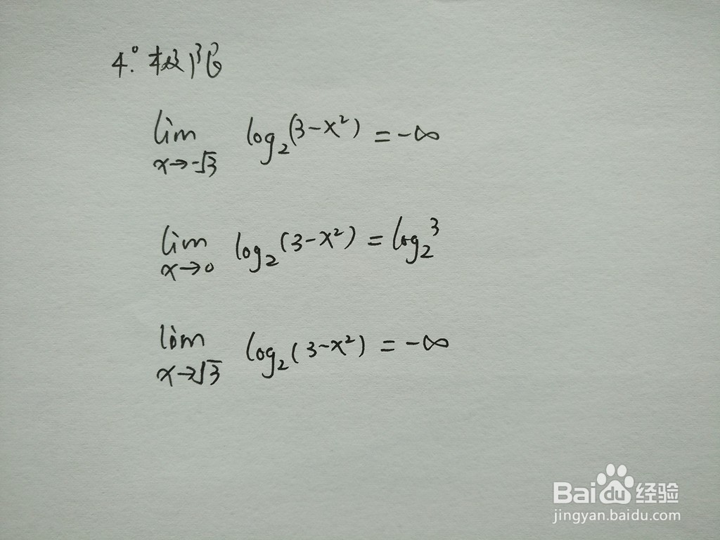 怎样画函数y=log2(3-x^2)的图像