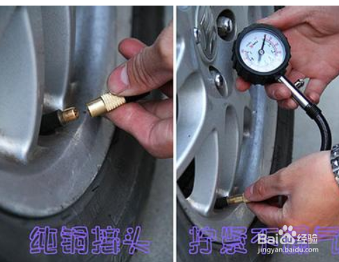 给汽车测胎压注意事项