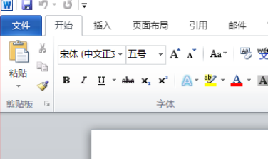 word打一个字少一个字怎么办