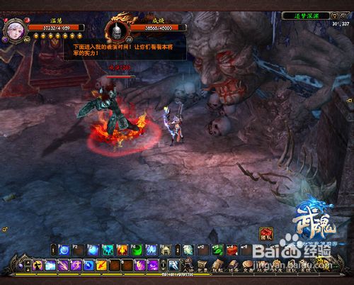 武魂怎么升级：武魂怎么快速升级攻略