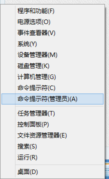 Windows8安装后需要做的