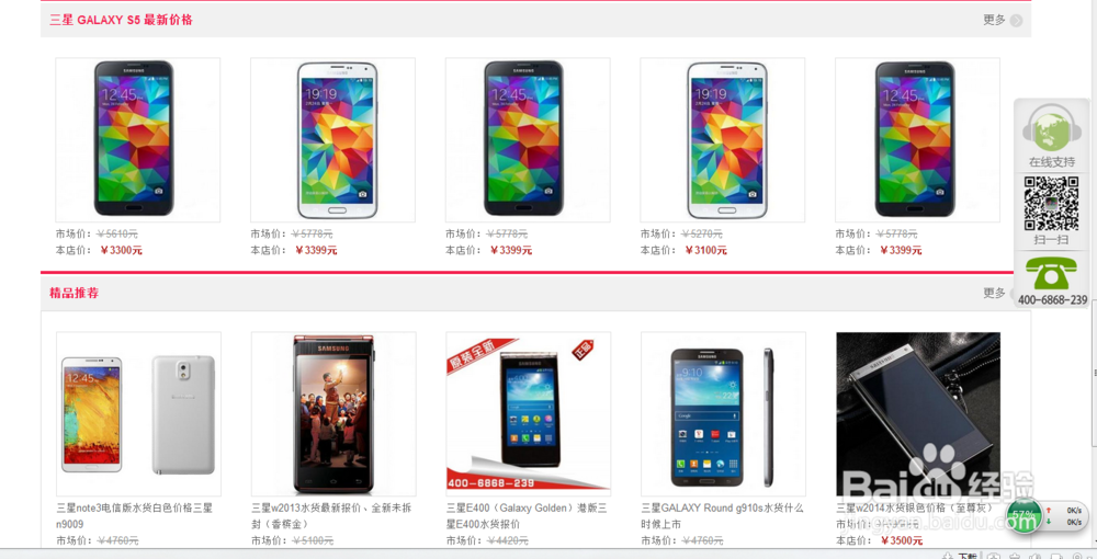 怎么挑选适合自己的手机