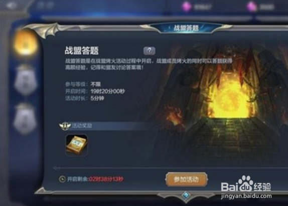 奇迹mu觉醒 攻略