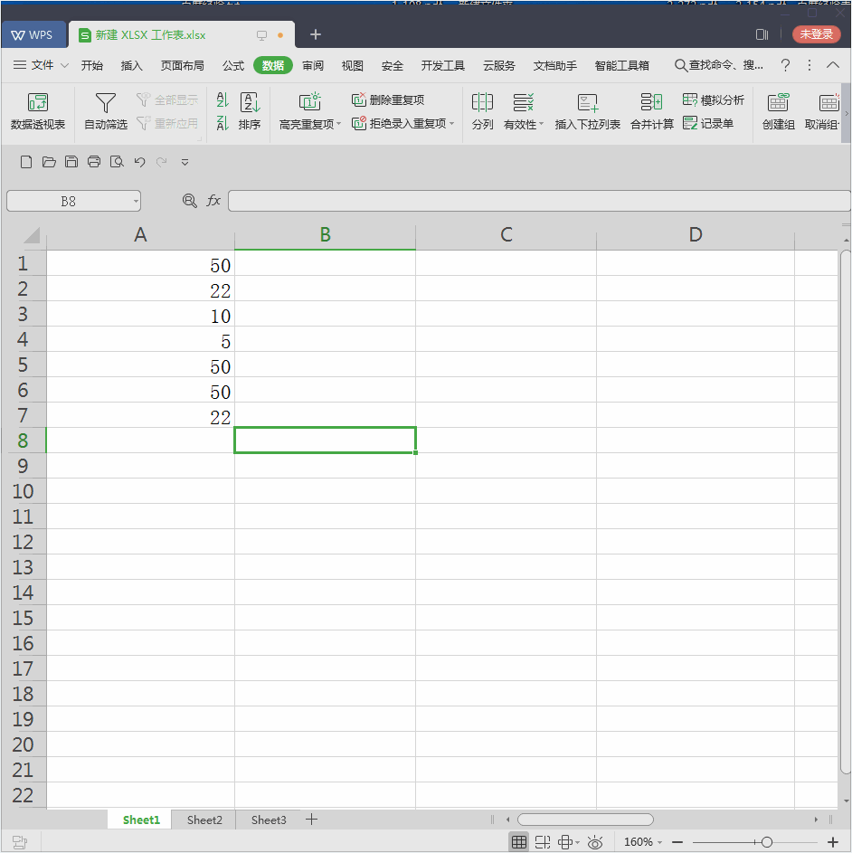 GIF动态图教程-Excel技巧93-常规操作(实例)