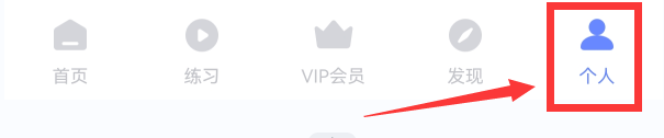 每日瑜伽怎么加入小分队
