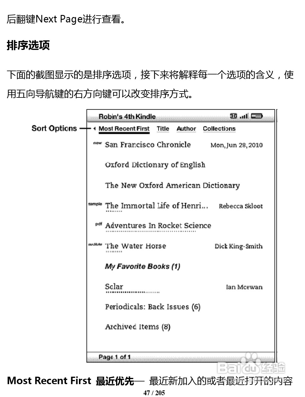 亚马逊 Kindle 3(简体中文)掌上无线说明书:[5]
