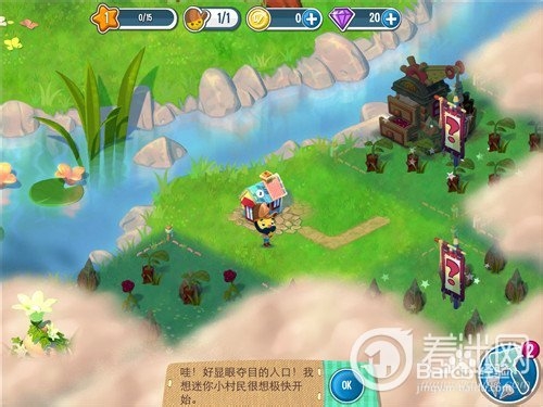 《口袋小镇》Pocket Village游戏评测