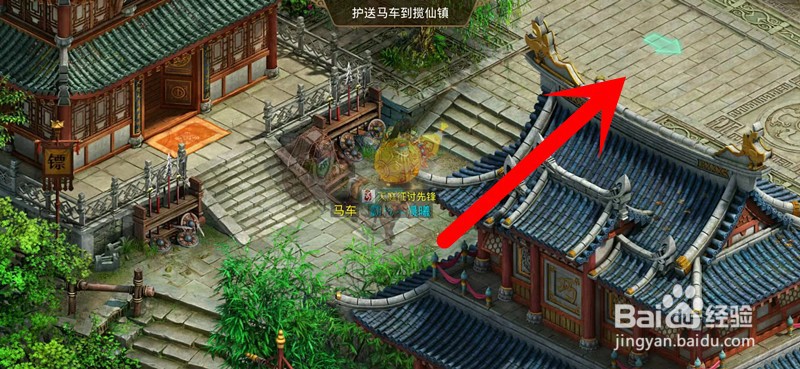 问道手游探案缉拿山贼留下的信封怎么破解?