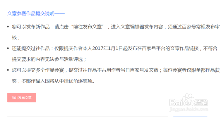 如何参加百度千寻奖