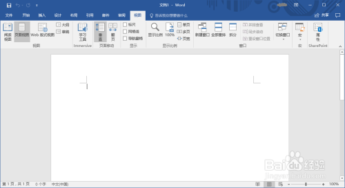 Word 2016设置自动保存方法图解 百度经验